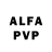 A-PVP мука FLEXICO WYOMING