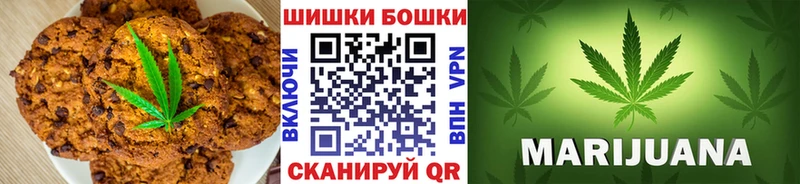 что такое   Чудово  Печенье с ТГК конопля 