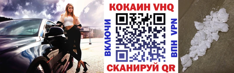 где купить   Чудово  Кокаин Эквадор 