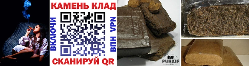 что такое   Чудово  Гашиш ice o lator 