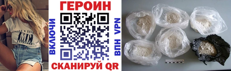 мега маркетплейс  Чудово  Героин гречка  купить закладку 