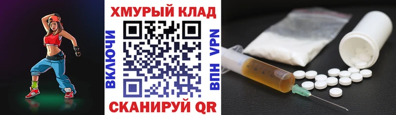 ГЕРОИН белый Чудово
