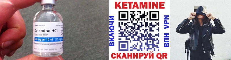 наркотики  Чудово  Кетамин VHQ 