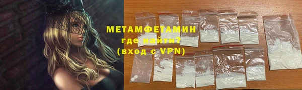 MESCALINE Балабаново
