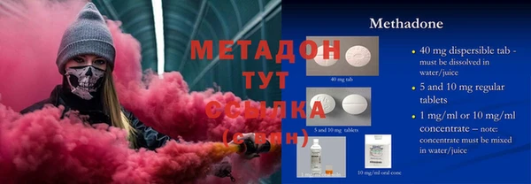 мефедрон Баксан
