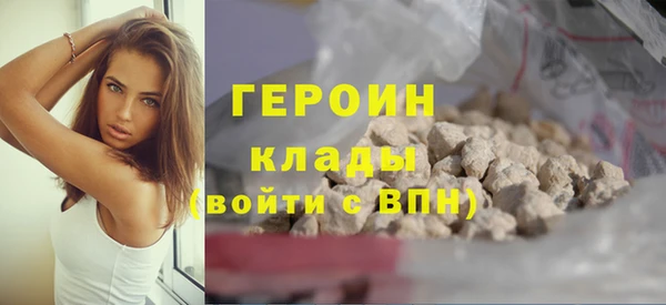 ГАЛЛЮЦИНОГЕННЫЕ ГРИБЫ Приозерск