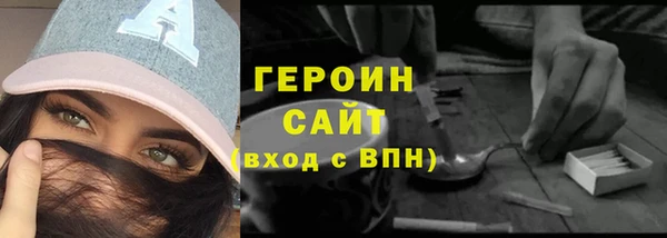 MESCALINE Балабаново