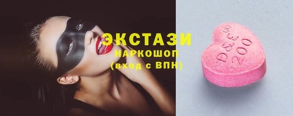 прущие грибы Дмитров