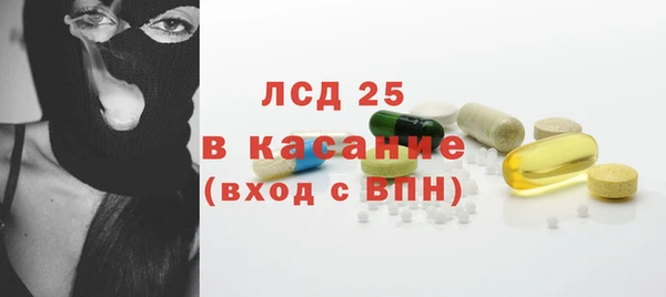 ALPHA PVP Балахна