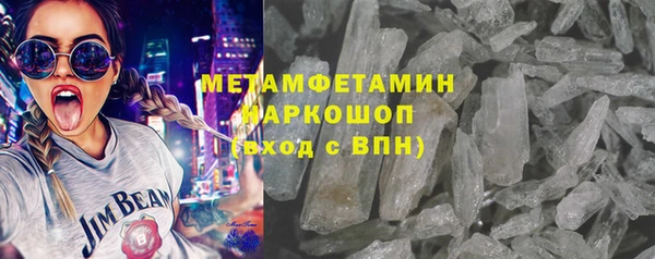 MESCALINE Балабаново