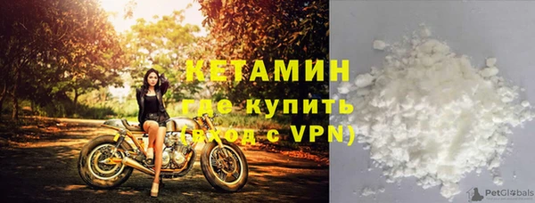 ALPHA PVP Балахна