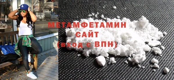 мефедрон Баксан