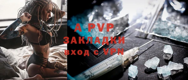 ГАЛЛЮЦИНОГЕННЫЕ ГРИБЫ Приозерск