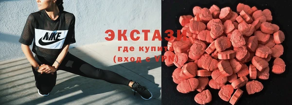 ALPHA PVP Балахна