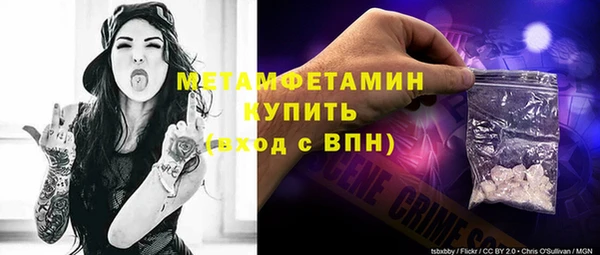 MESCALINE Балабаново