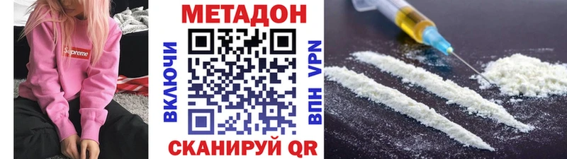 Метадон белоснежный Чудово