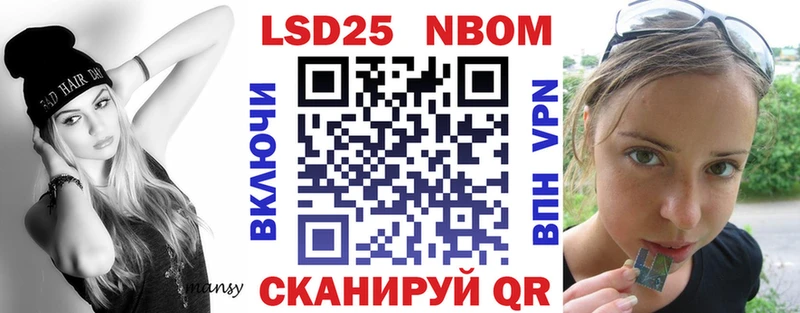 как найти наркотики  Чудово  Марки NBOMe 1500мкг 