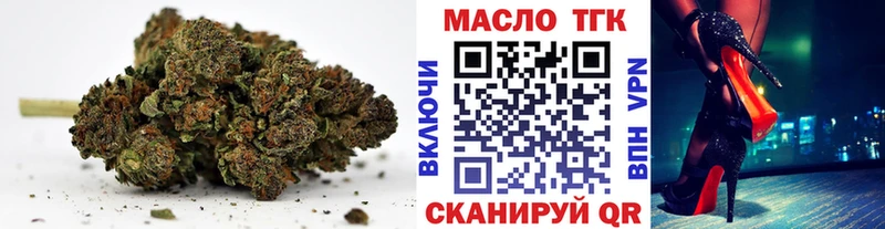 Дистиллят ТГК вейп Чудово