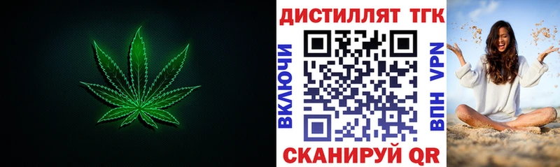 ТГК вейп  цены наркотик  Чудово 